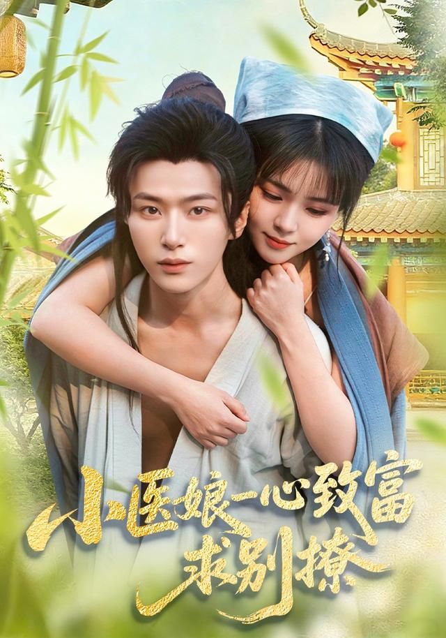 风味人间