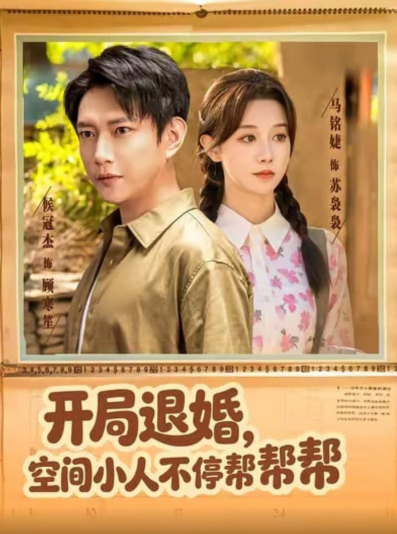 哪吒之魔童闹海