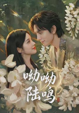 向往的生活