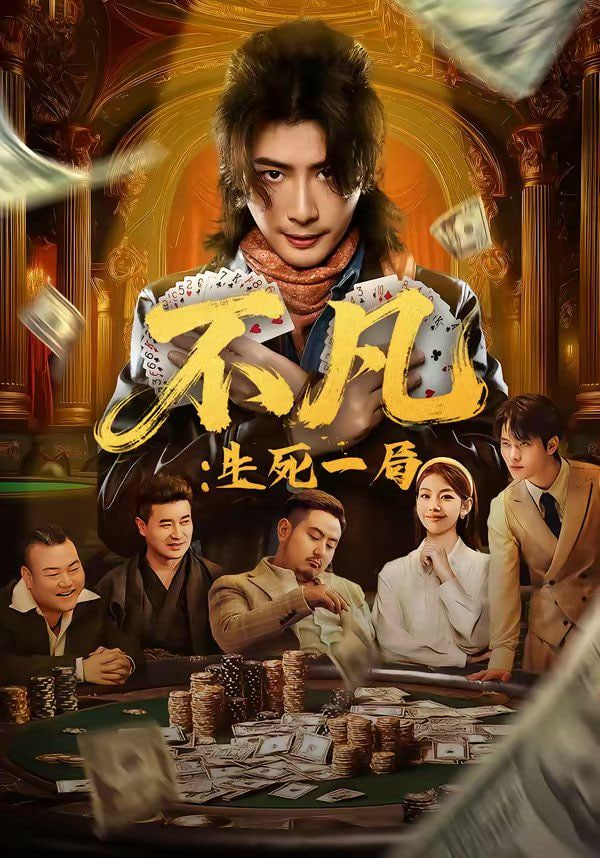 养蜂人