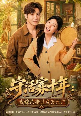 阿凡达3